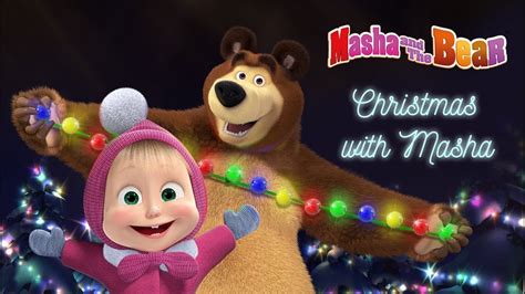 Christmas with Masha Happy New Year 2019! .